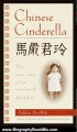 Biography Book Review: Chinese Cinderella: The True Story of an Unwanted Daughter by Adeline Yen Mah