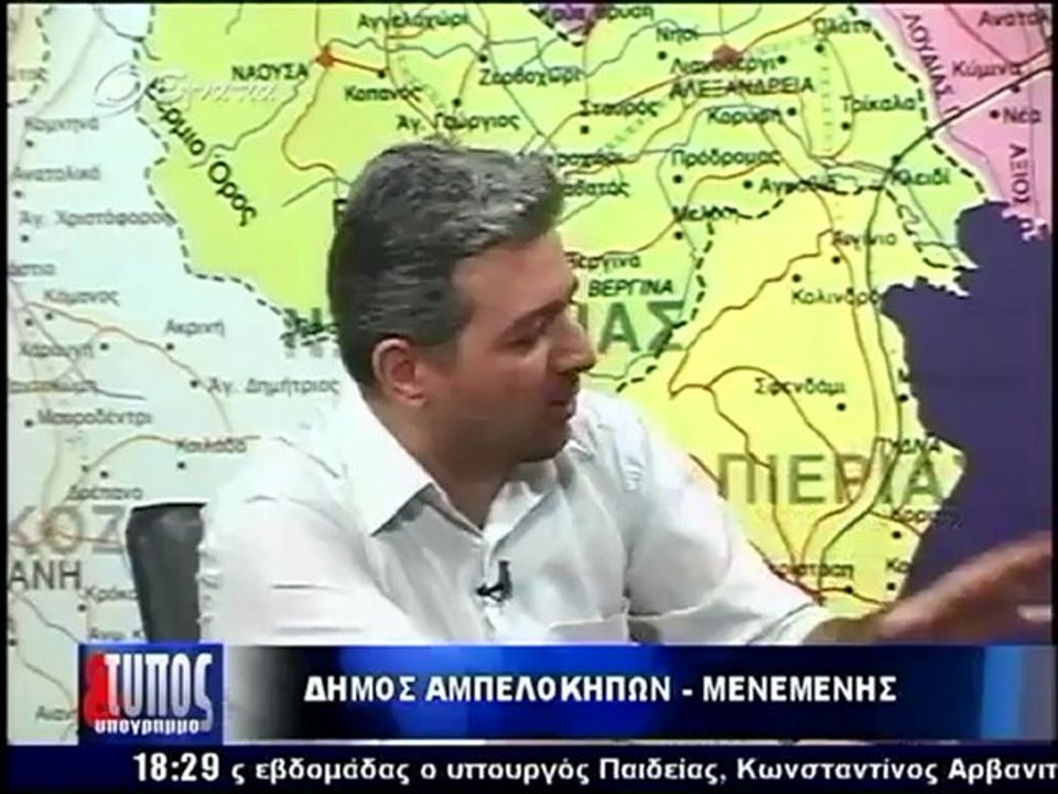 Τυπος 22-10-12