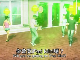 iPad Mini release anticipated by Apple fans