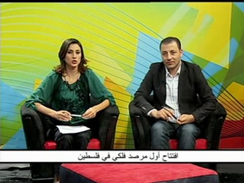 فلسطين هذا الصباح الاثنين 22-10-2012 ج2
