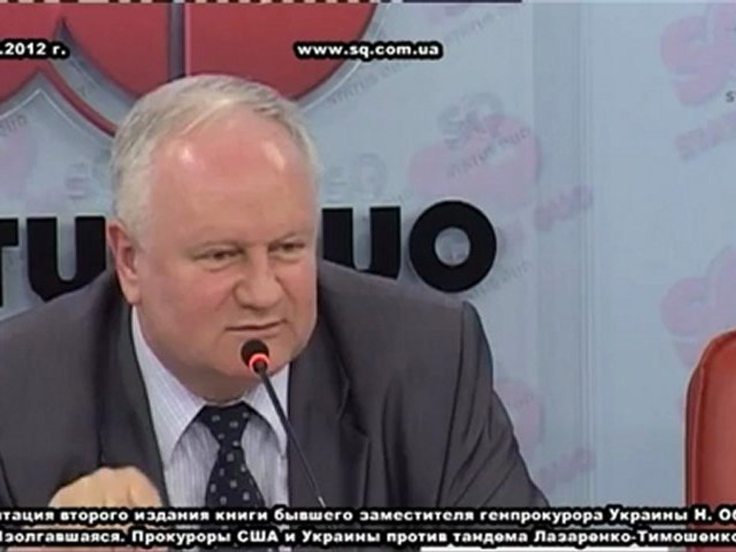 ⁣Прокуроры США и Украины против тандема Лазаренко-Тимошенко