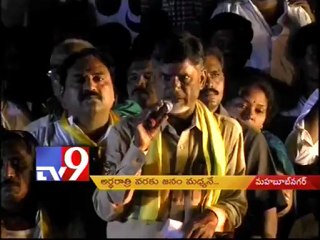 Chandrababu continues padayatra till midnignt