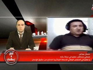 Algérie: M. H. Bouras, militant des droits de l’homme et journaliste persécuté 1/2