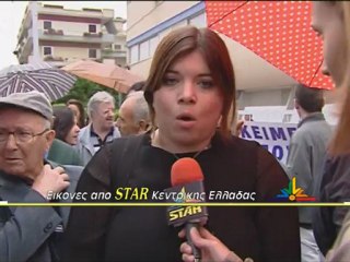 Συγκέντρωση διαμαρτυρίας ΑΜΕΑ έξω από το ΙΚΑ σε Λαμία και Λιβαδειά