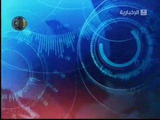 د.أشرف العيّادي ضيف القناة الإخباريّة السّعوديّة ـ 23 أكتوبر 2012 ـ