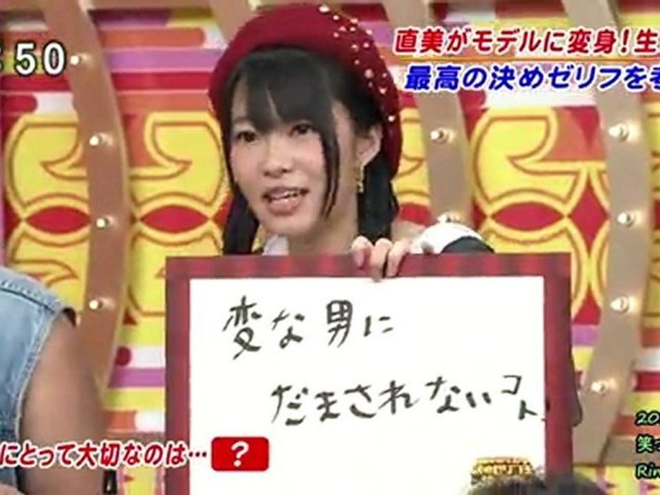 指原莉乃 笑っていいとも 121022