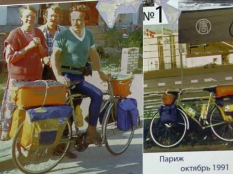 Уникальное путешествие по контуру 4-х континентов