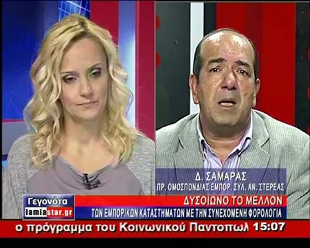 Φως στο τούνελ αναζητούν οι έμποροι της Στερεάς