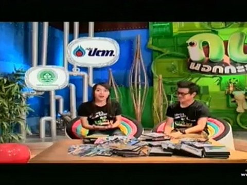 กบนอกกะลา231012