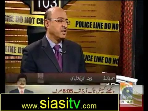 Geo FIR 23rd October 2012