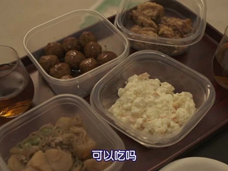 Piece_EP02