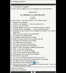 Apprendre à lire le Coran