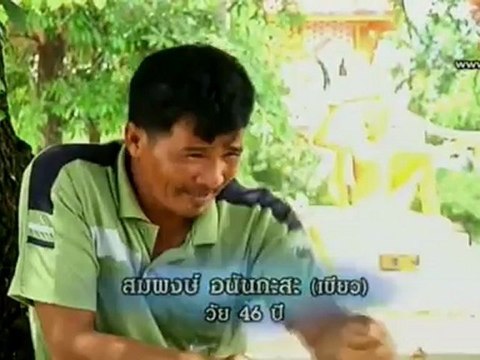 กรรมลิขิต231012