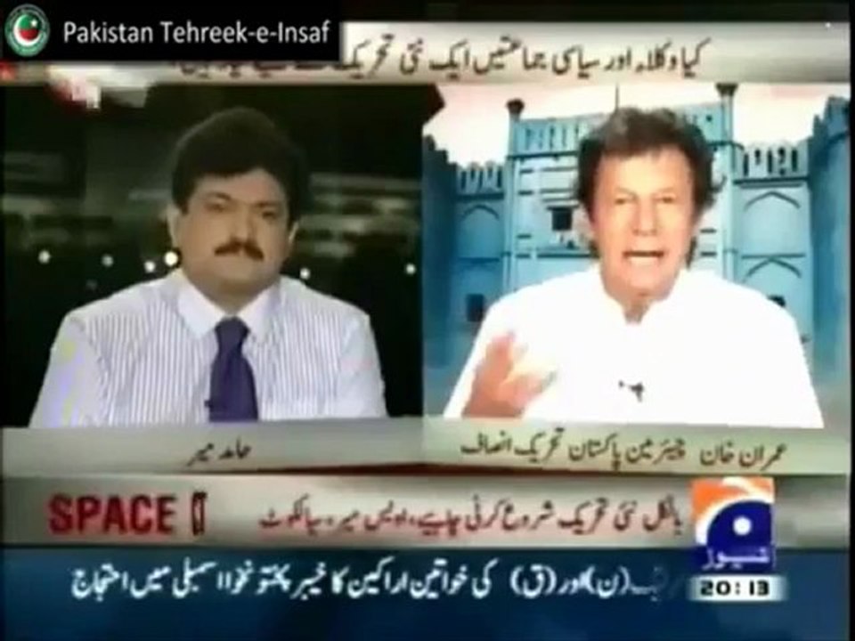 Imran Khan ... PTI Stance on Independent Judiciary and Malik Riaz Scandal (June 14, 2012)