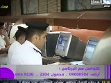 حلقة جديدة من نوعها عن الشرطة المصرية و شكل غرفة النجدة عن طريقة التعامل مع البلاغات المتقدمة ... صبايا الخير بتاريخ 23/10/2012