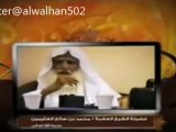 حكم تارك الصلاة الشيخ محمد بن صالح العثيمين