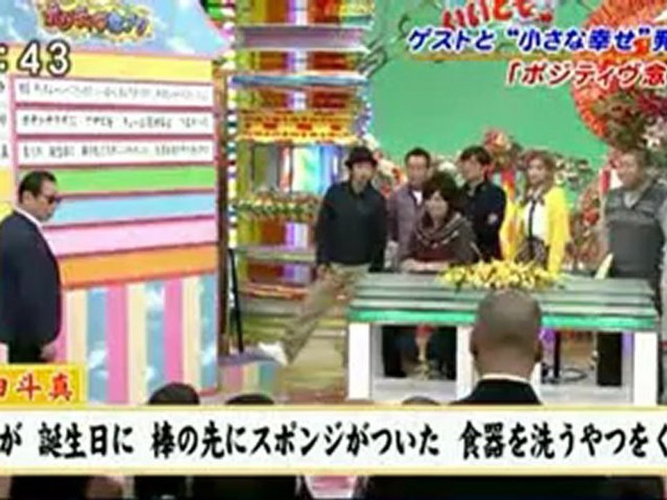 20121023 　生田斗真　テレフォンショッキング