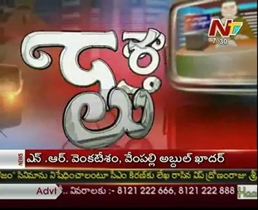 Naa Varthalu Naa Istam by Gali Janardhan Reddy