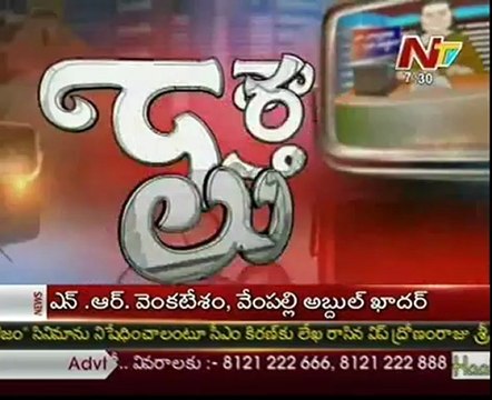 Naa Varthalu Naa Istam by Gali Janardhan Reddy