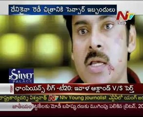 Mohan Babu angry over tollywood censor board