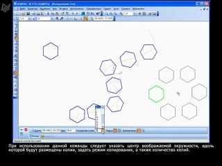 Урок 11. Копирование графических объектов