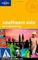Travelling Book Review: Lonely Planet Southeast Asia: On a Shoestring by China Williams, Dan Eldridge, Josh Krist, Iain Stewart, Adam Skolnick, Richard Waters, Nick Ray