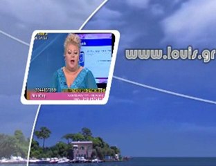 EXTRA 3 Κατερινα ΛΟΥΗΣ 20-10-2012