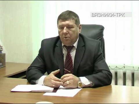 Приемный день+Новости Рен-ТВ Вязники от 22.10.2012