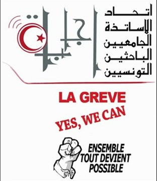 Annonce de la grève dans l'info de 20H sur les ondes de Shems FM