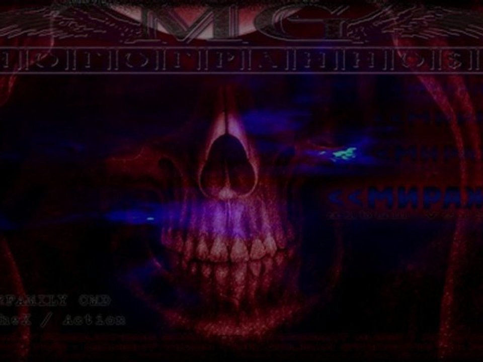 05. [MG] МногогранностЬ - Мираж [PRESS RELEASE]