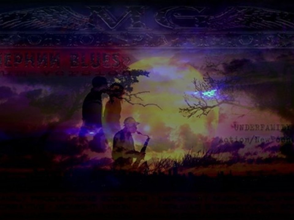 14. [MG] МногогранностЬ - Night Blues [PRESS RELEASE]