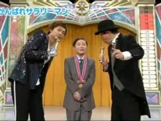 Kasou Taishou 86 - #16 Hang in There! Salaryman!