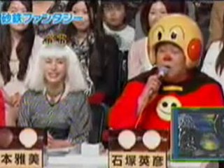 Kasou Taishou 86 - #20 Magnetite Dust Fantasy