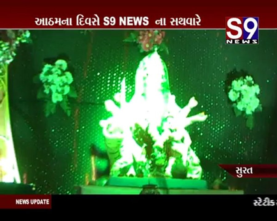S9news_Surat23-10-2012