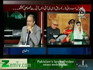 Islamabad tonight on Aaj news -  Mohammad Asad Durrani(R) DG ISI - 24th October 2012 FULL