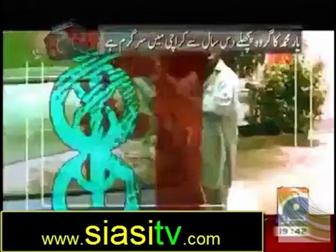 Geo FIR 24th October 2012