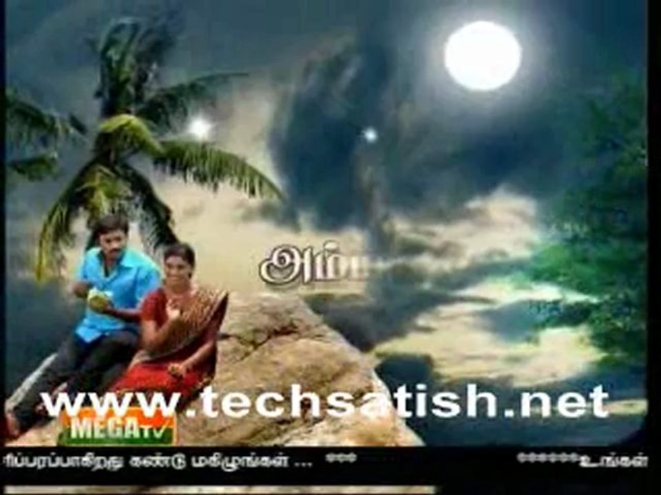Ammavin kaipesi