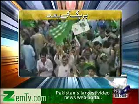 Aaj kamran khan ke saath on Geo news - Power house bribe - 24th October 2012 FULL