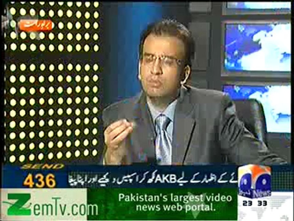 Aapas ki baat on Geo news - ISI in Politics. Yesterday and Today - 24th October 2012 FULL