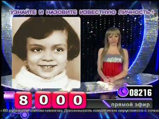 Назовите известную личность: Филипп Киркоров