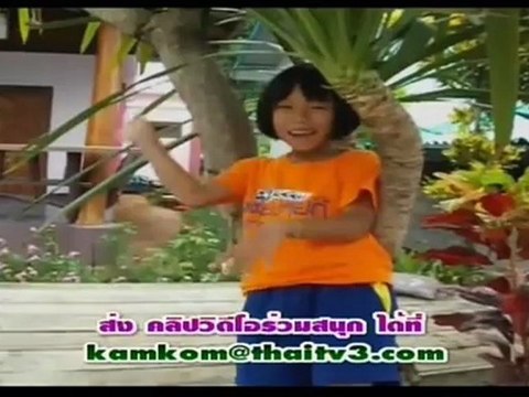 เก็บตก241012