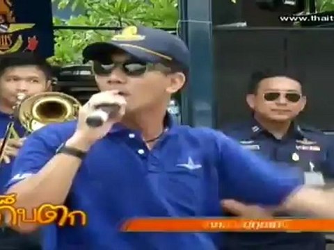 เก๊บตก311012