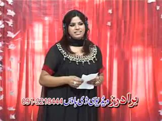 Pa Ma Da Sta Da Meny Hapery pushto4u.com