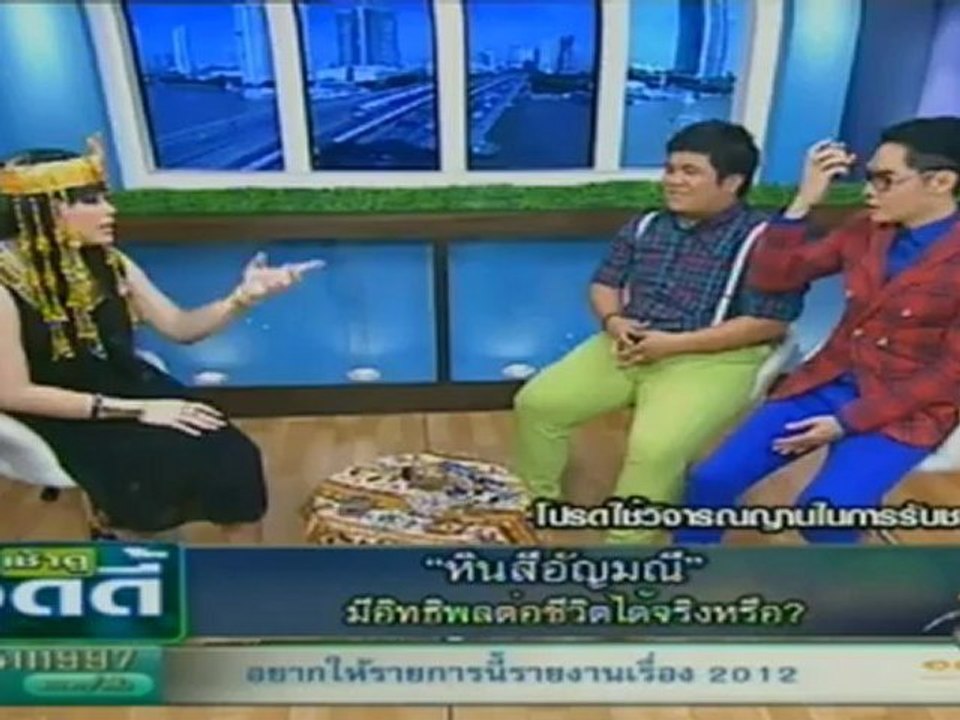 เช้าดูวู้ดดี้251012