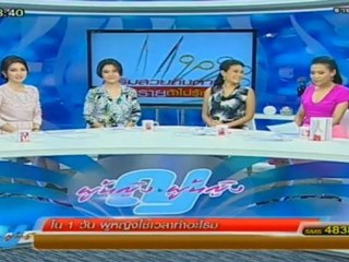 ผู้หญิงถึงผู้หญิง251012