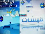 فضل يوم عرفة - لمجموعة من علماء الأمة