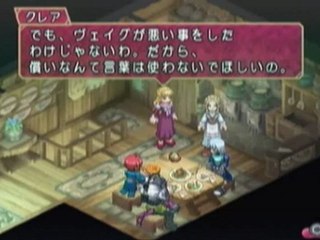 Tales of Rebirth (PSP) Playthrough -[English Sub]- Part 3