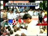Nitin Gadkari issue BJP's Internal Matter:RSS chief Mohan Bhagwat-TV9