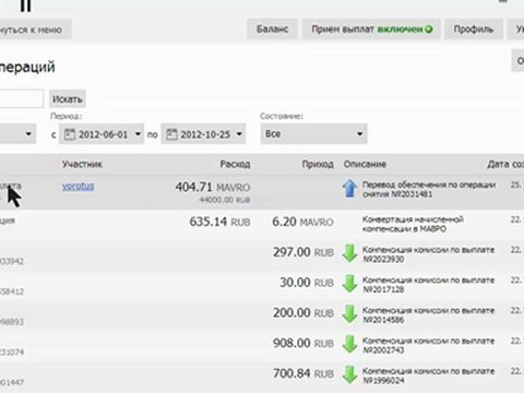 Выплата в I-MMM