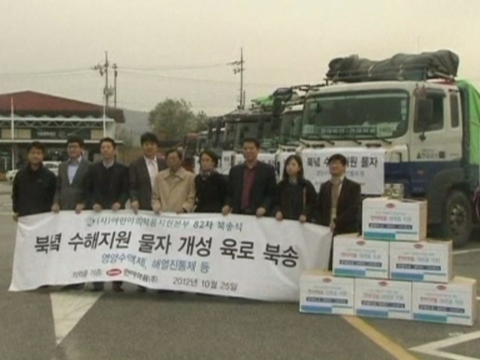 South Koreans sends aid to North despite tensions